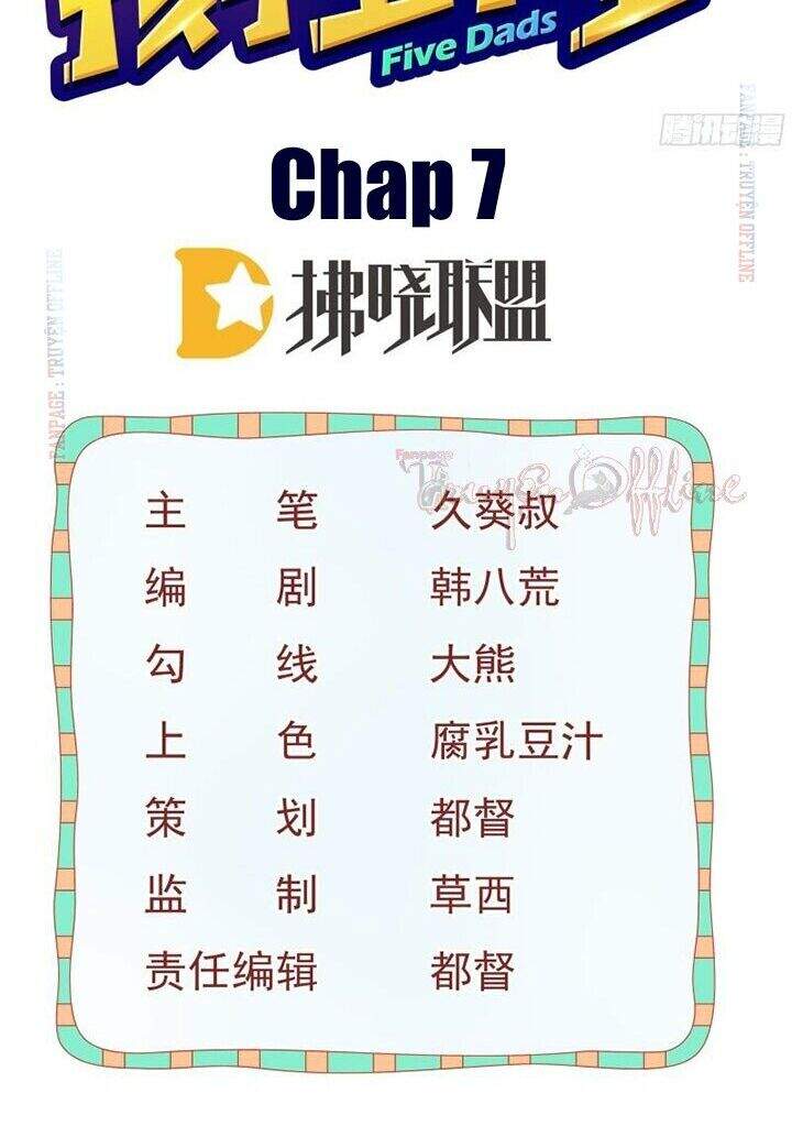 Đứa Trẻ Có 5 Daddy Chapter 7 - Trang 1