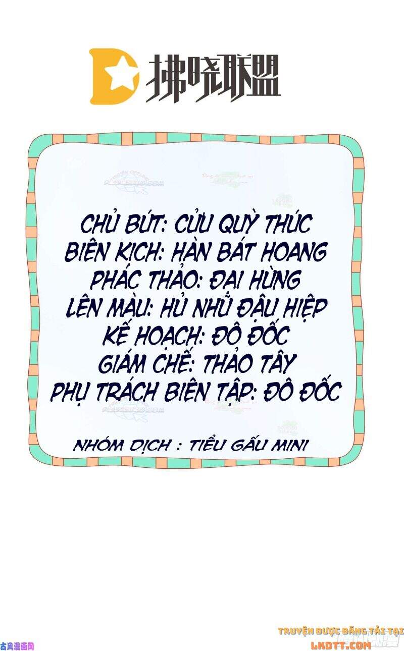Đứa Trẻ Có 5 Daddy Chapter 1 - Trang 1