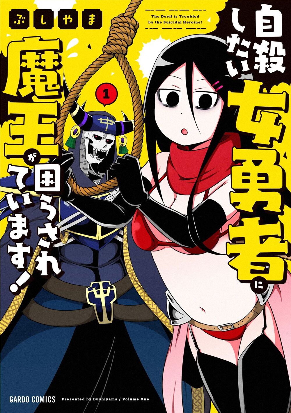 Jisatsushitai Onna Yuusha Ni Maou Ga Komarasareteimasu! Chapter 1 - Trang 1