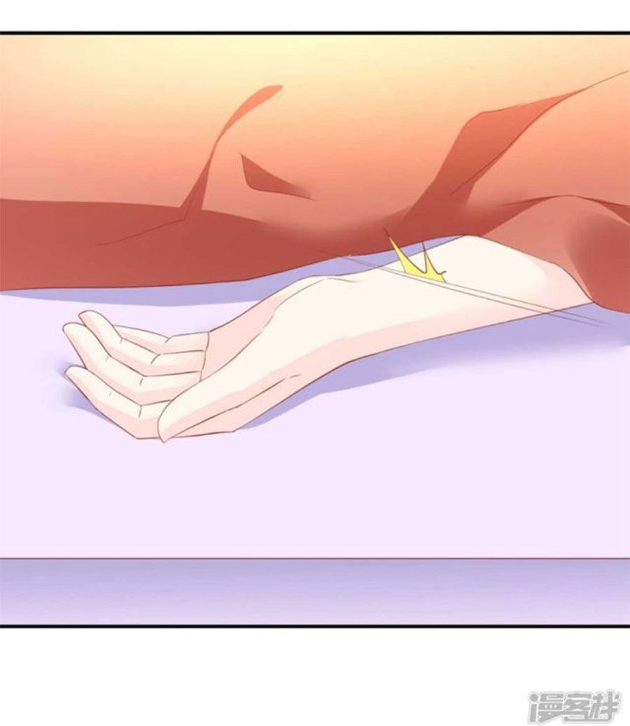 Từ Đây Vương Gia Không Thượng Triều Sớm Chapter 103 - Trang 0