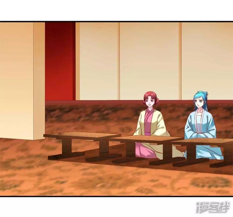 Từ Đây Vương Gia Không Thượng Triều Sớm Chapter 94 - Trang 0