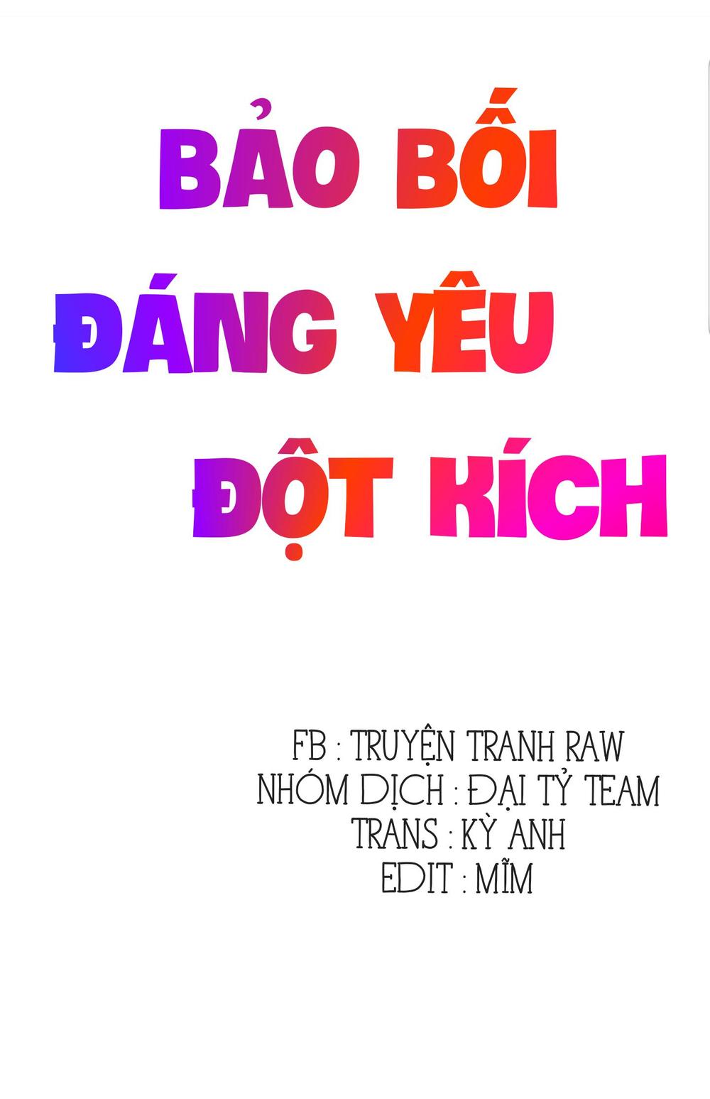 Bảo Bối Đáng Yêu Đột Kích Chapter 3 - Trang 1