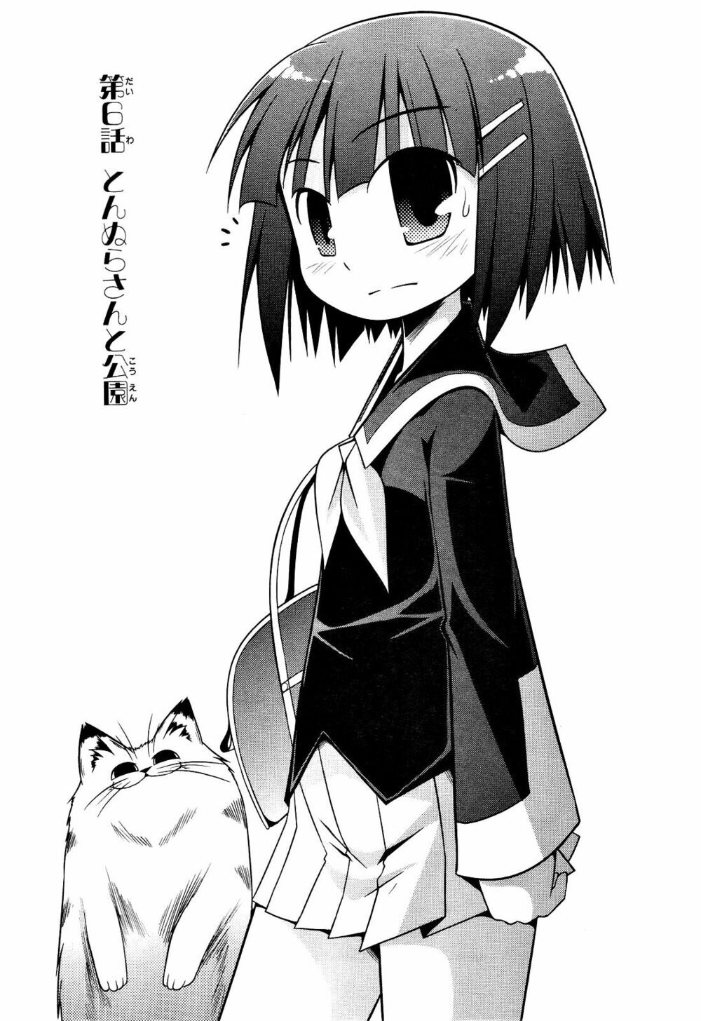 Tonnura-San Chapter 6 - Trang 0