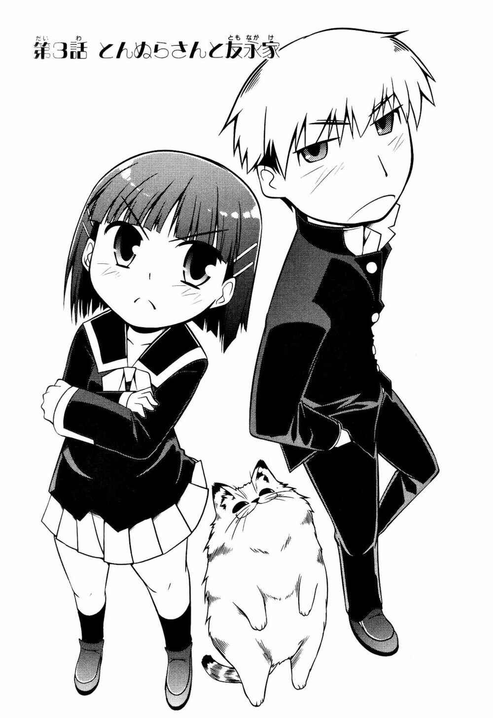 Tonnura-San Chapter 3 - Trang 0