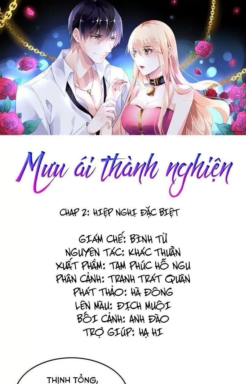 Mưu Ái Thành Nghiện Chapter 2 - Trang 0
