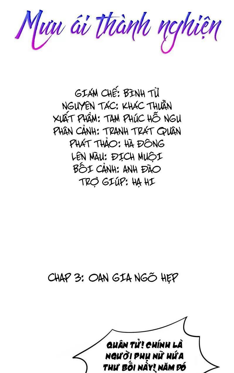 Mưu Ái Thành Nghiện Chapter 3 - Trang 0