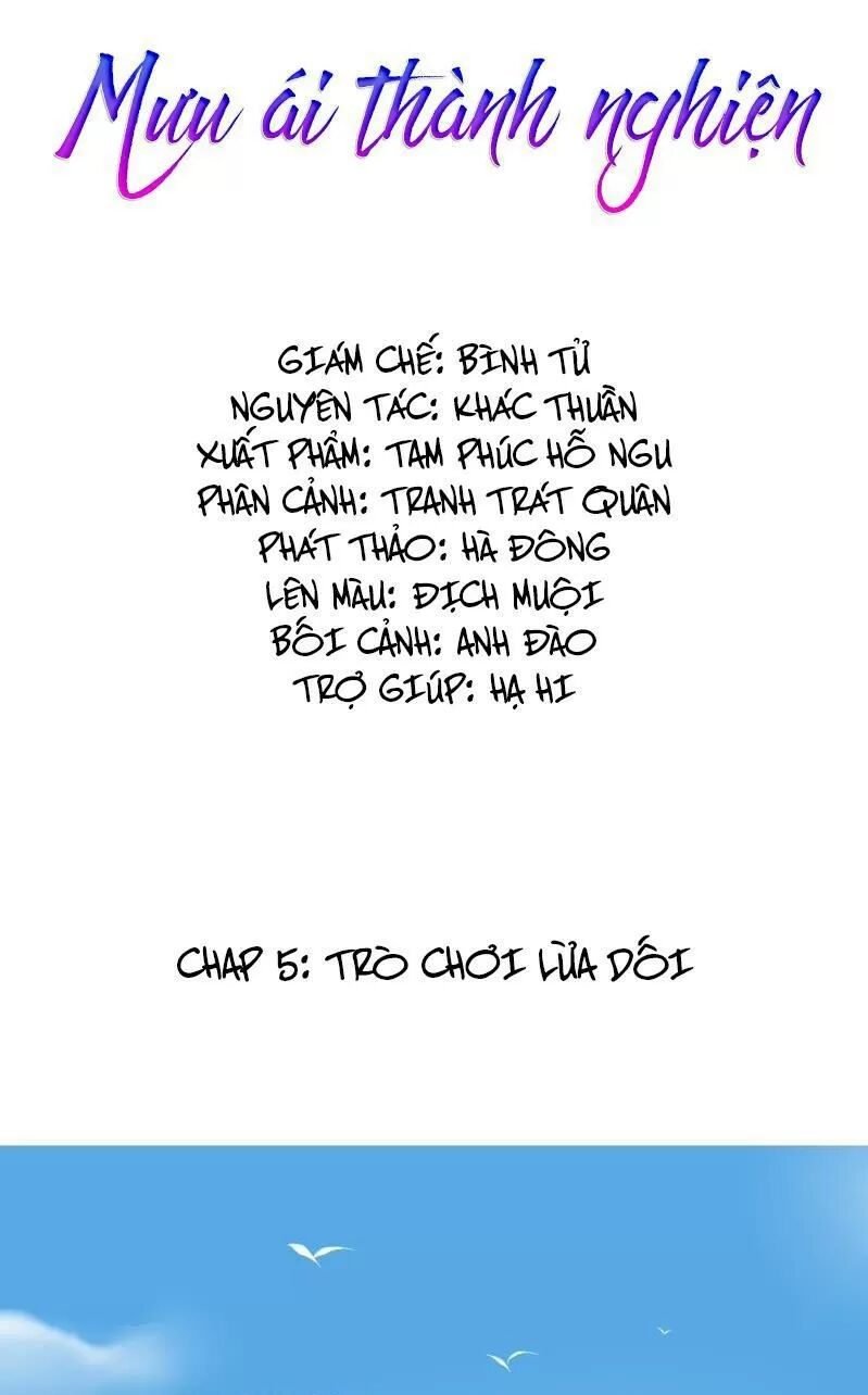 Mưu Ái Thành Nghiện Chapter 5 - Trang 0