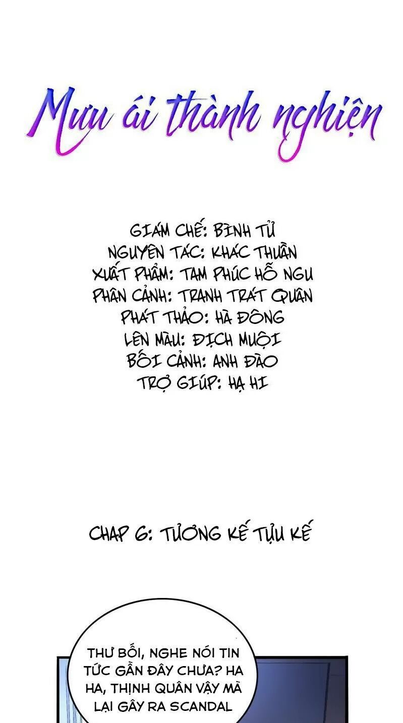 Mưu Ái Thành Nghiện Chapter 6 - Trang 0
