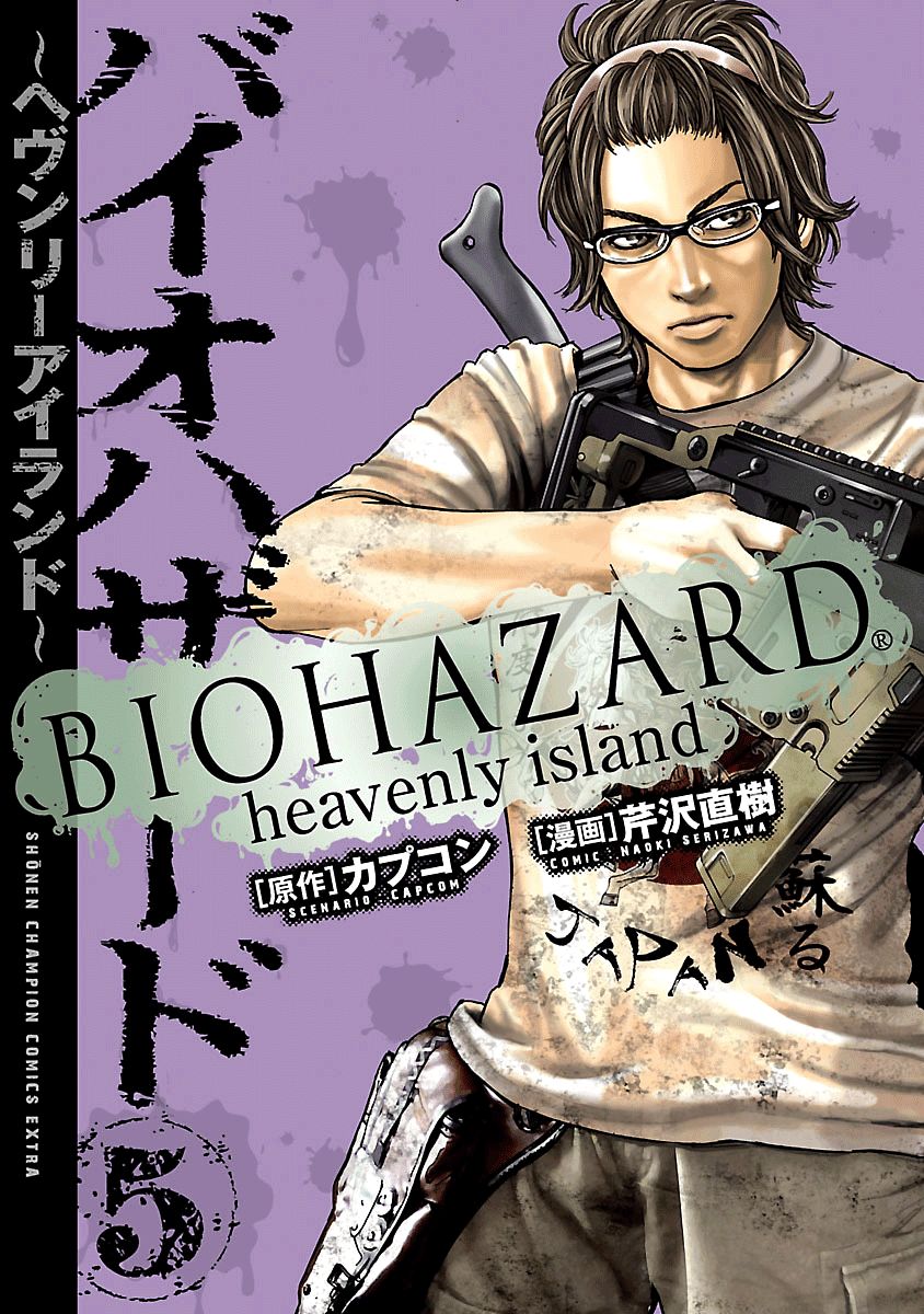 Resident Evil Biohazard Heavenly Island Chapter 39 - Trang 0