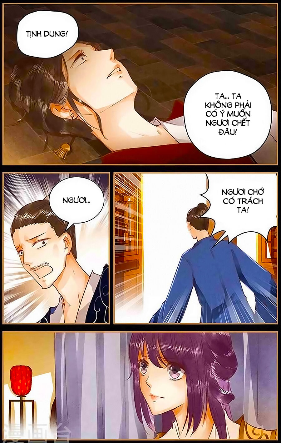 Trầm Hương Phá Chapter 47 - Trang 0