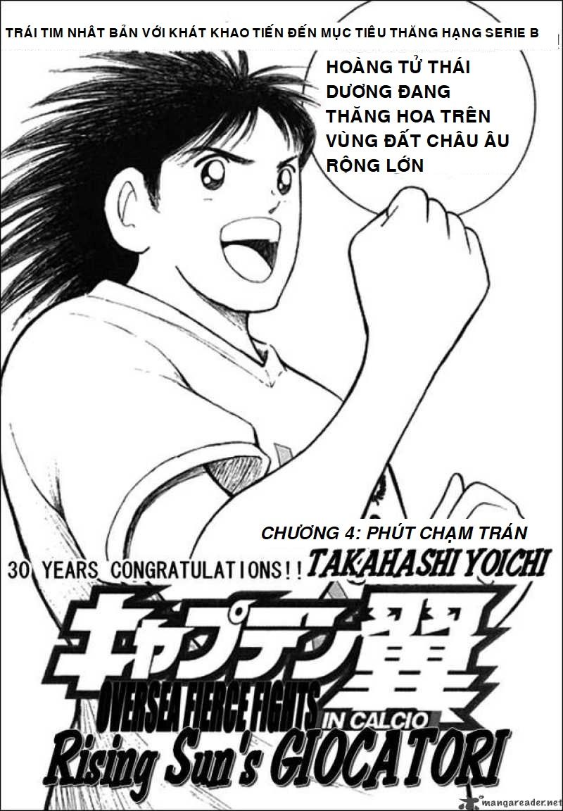 Captain Tsubasa : Trận Chiến Liên Đoàn Italy Chapter 4 - Trang 0