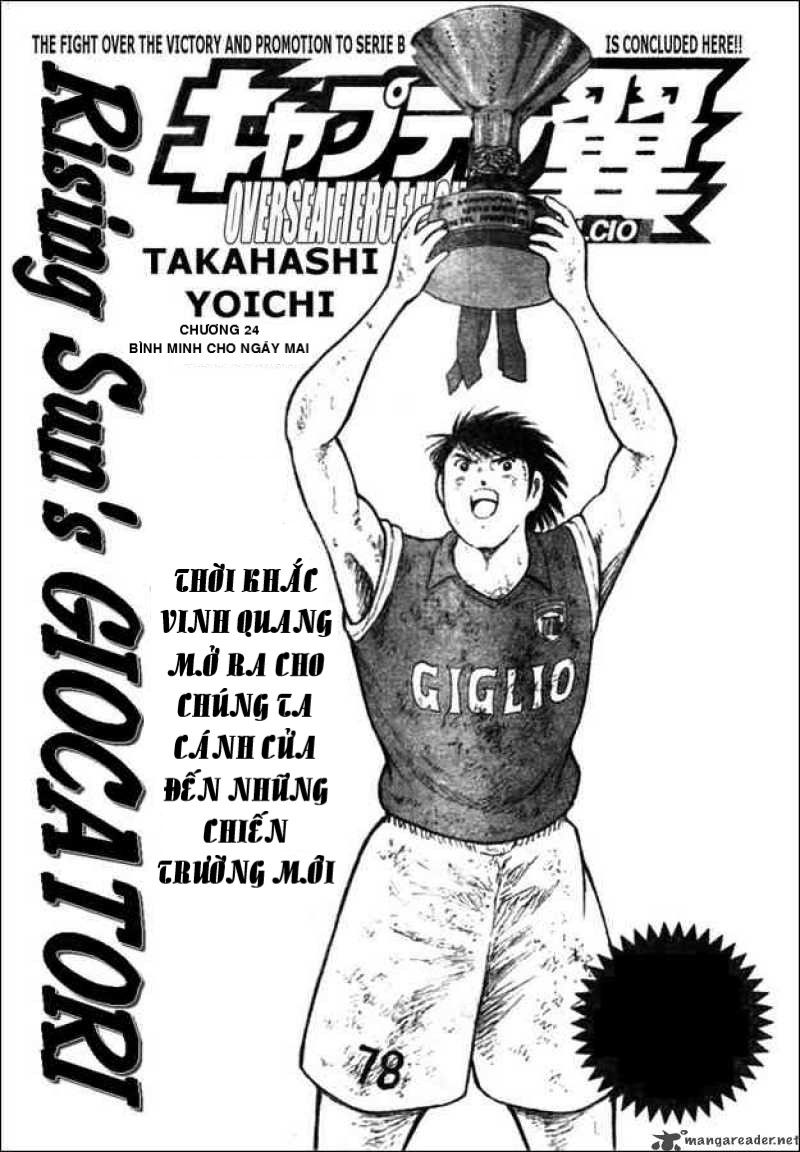 Captain Tsubasa : Trận Chiến Liên Đoàn Italy Chapter 24 - Trang 0