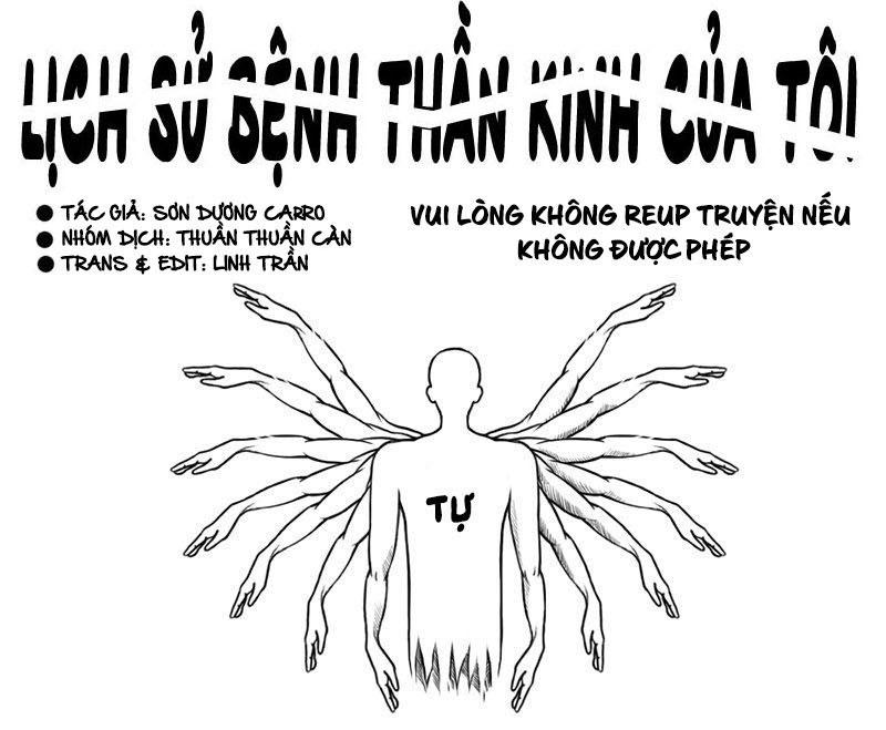 Lịch Sử Bệnh Thần Kinh Của Tôi Chapter 12 - Trang 0