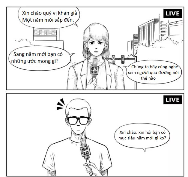 Lịch Sử Bệnh Thần Kinh Của Tôi Chapter 2 - Trang 0
