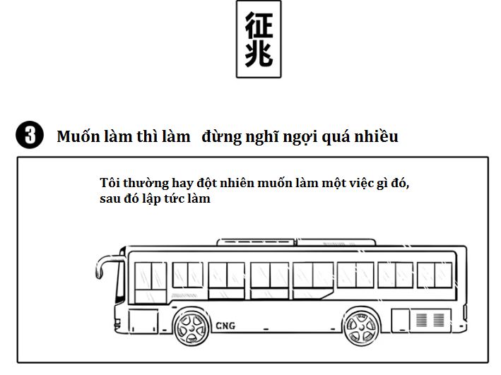 Lịch Sử Bệnh Thần Kinh Của Tôi Chapter 5 - Trang 0