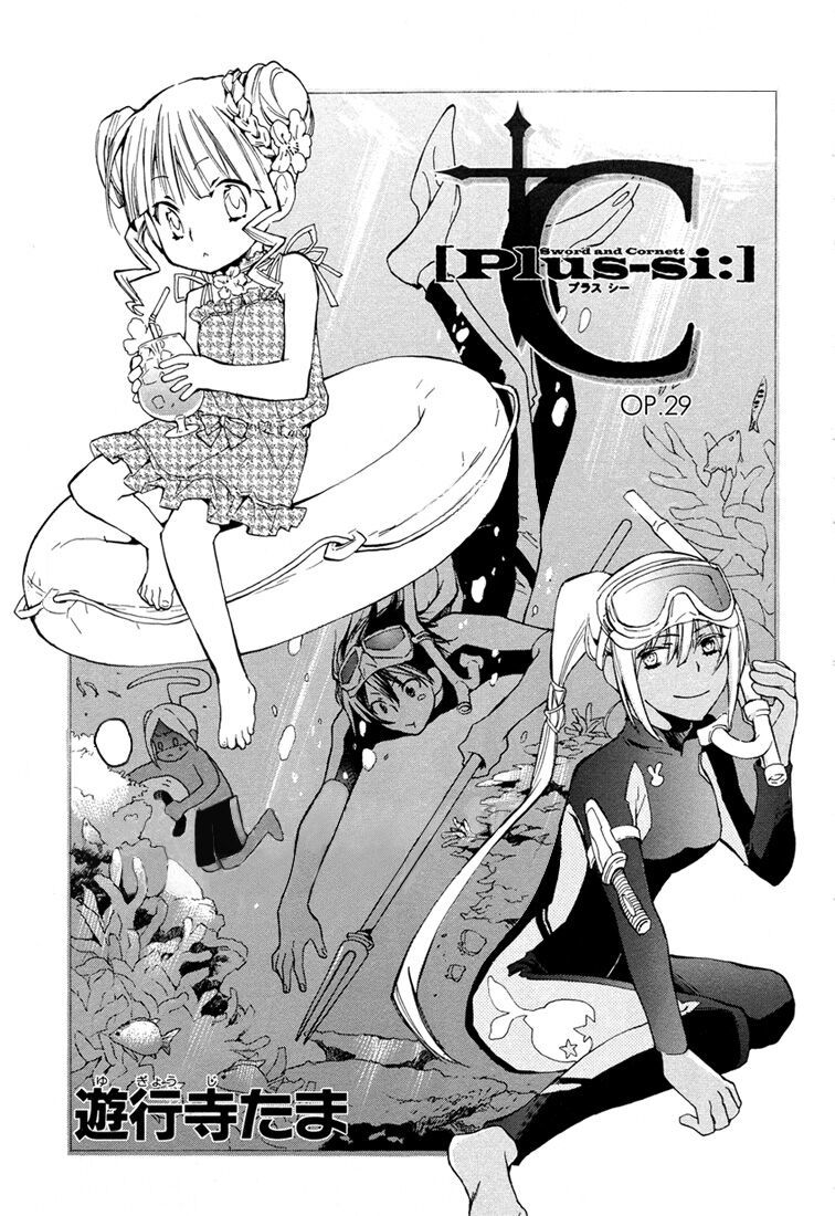 +C: Sword And Cornett Chapter 29 - Trang 0