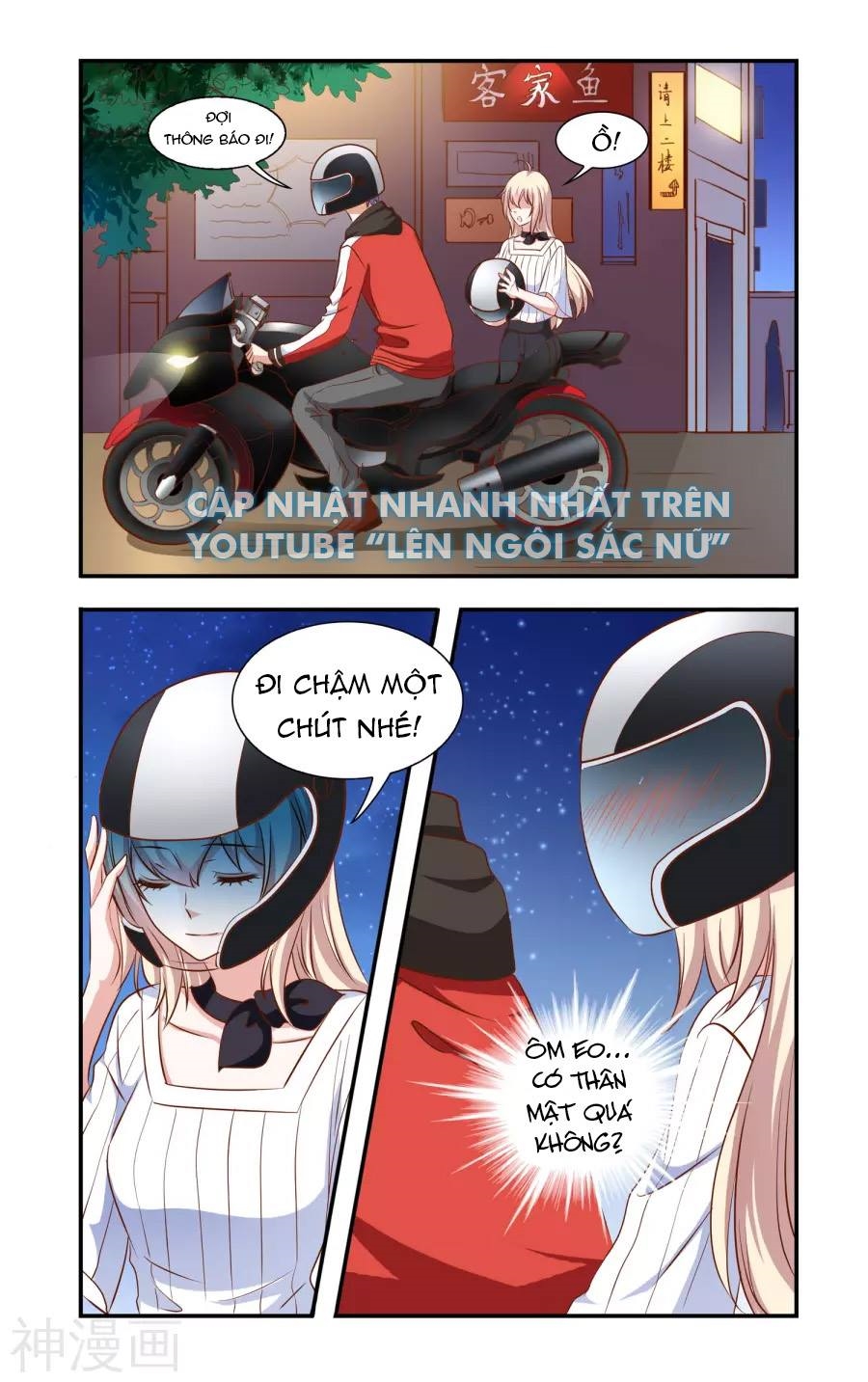 Nhất Chỉ Sủng Hôn Chapter 78 - Trang 0