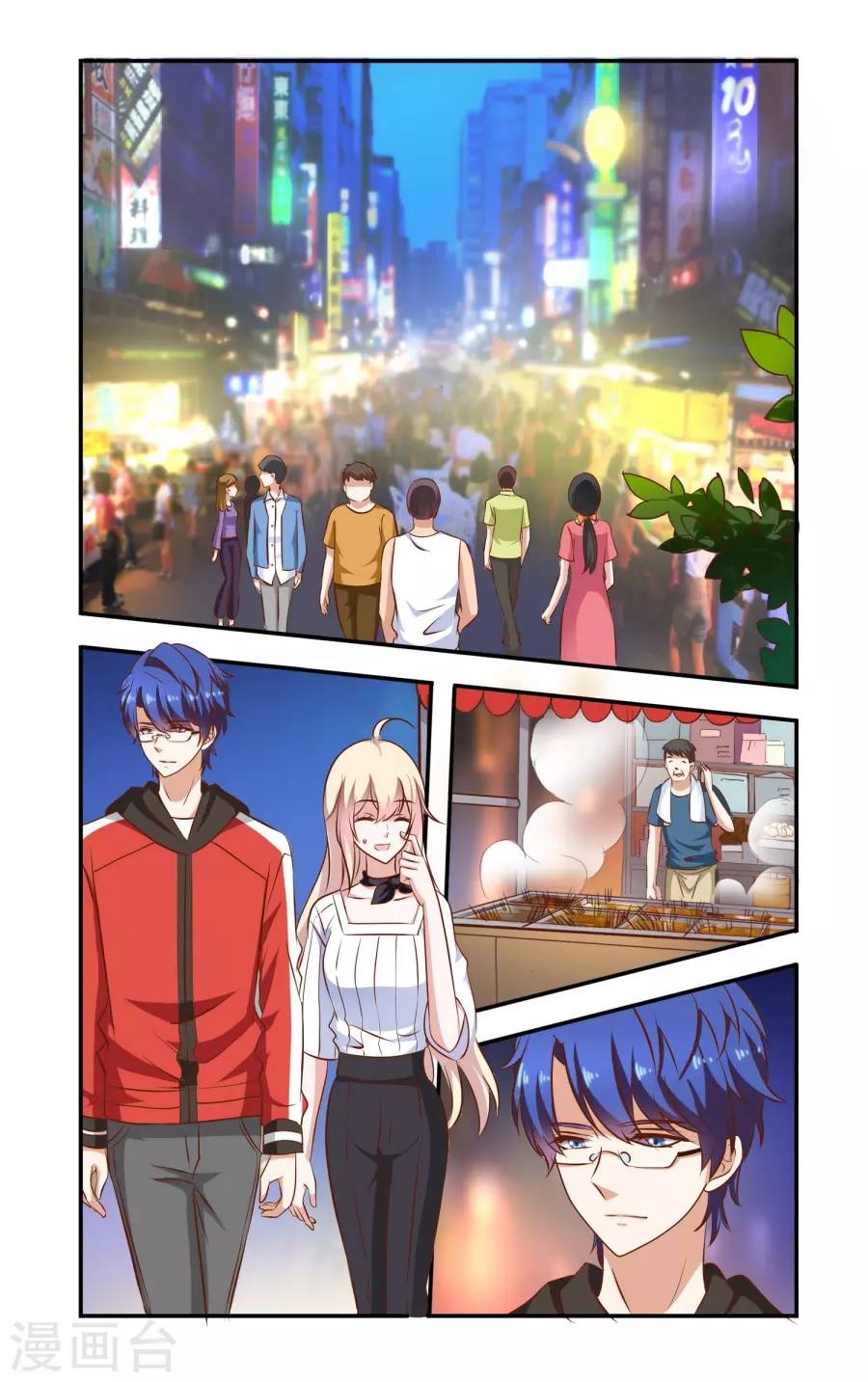 Nhất Chỉ Sủng Hôn Chapter 77 - Trang 0