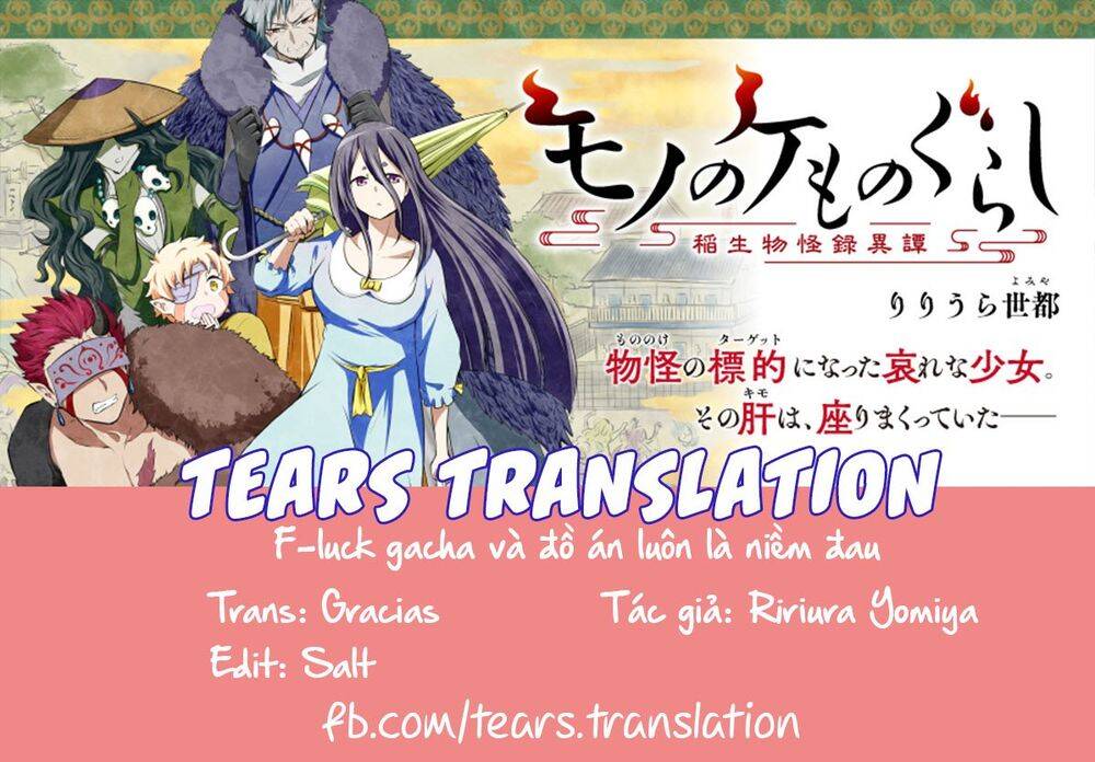 Mono No Kemonogurashi Chapter 2 - Trang 0