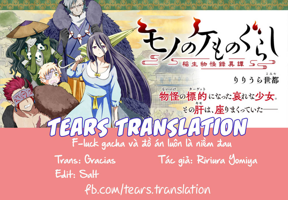 Mono No Kemonogurashi Chapter 3 - Trang 0