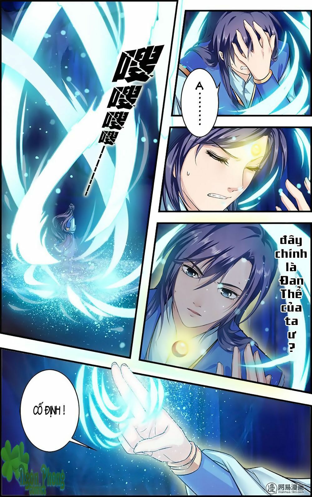 Đan Lạc Phàm Trần Chapter 17 - Trang 1