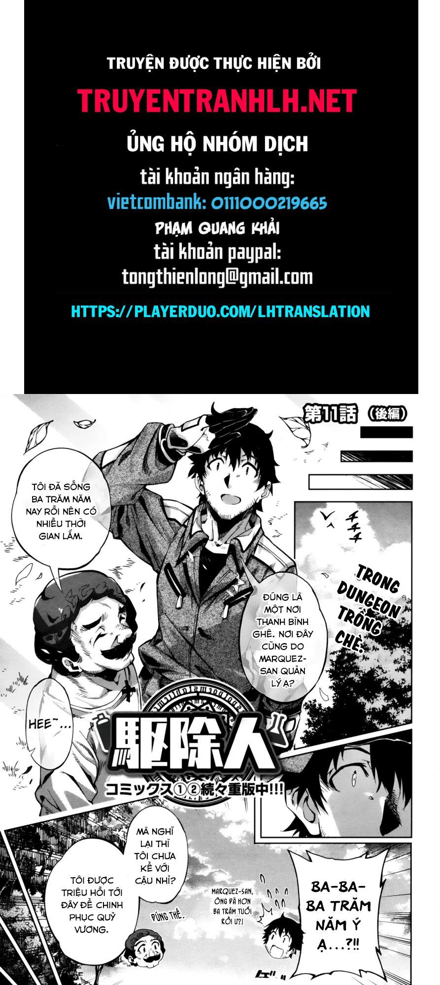 Exterminator Chapter 11.5 - Trang 0