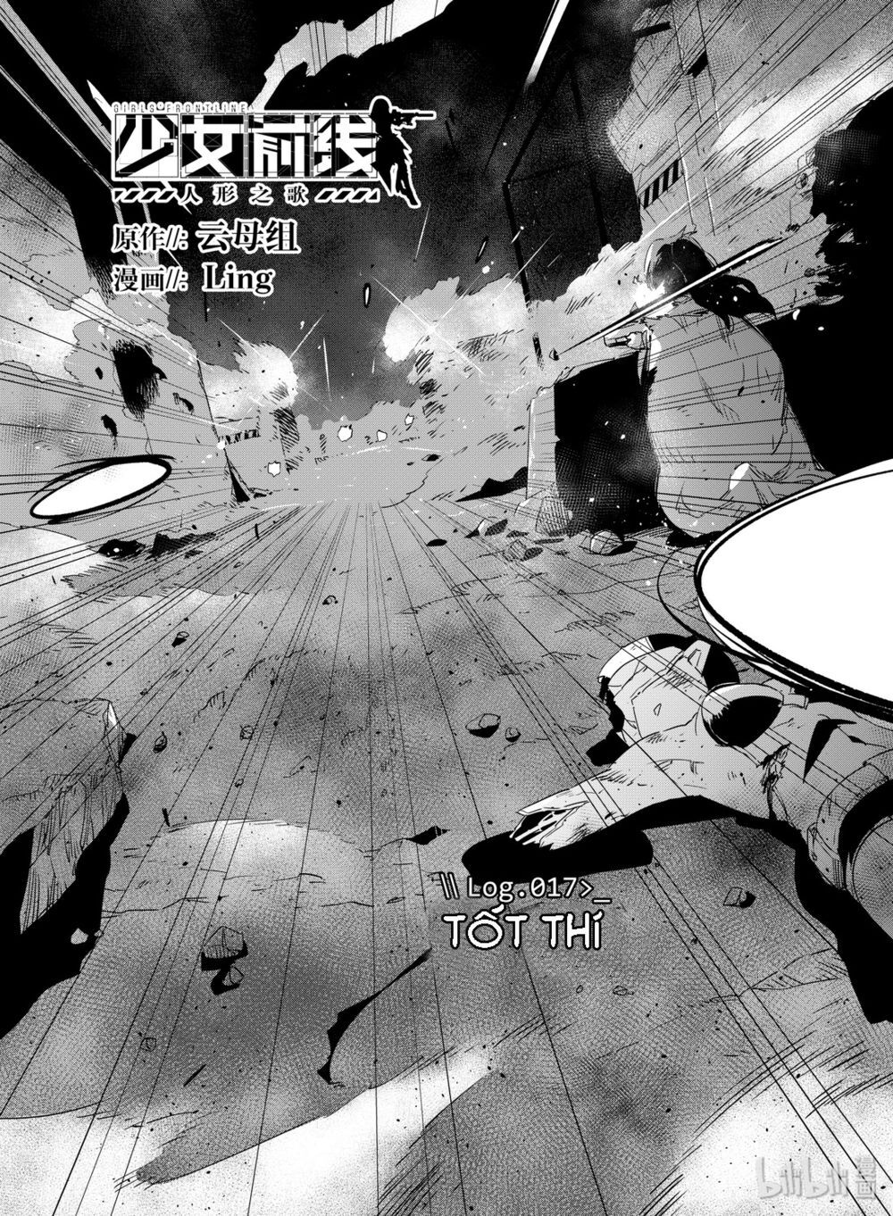 Girl Frontline - Song Of Humanoid Chapter 17 - Trang 0