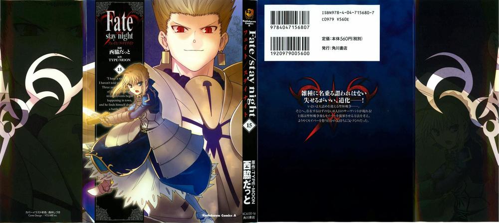 Fate Stay Night Chapter 64 - Trang 1