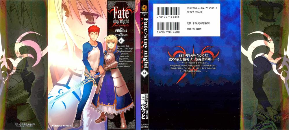 Fate Stay Night Chapter 60 - Trang 1