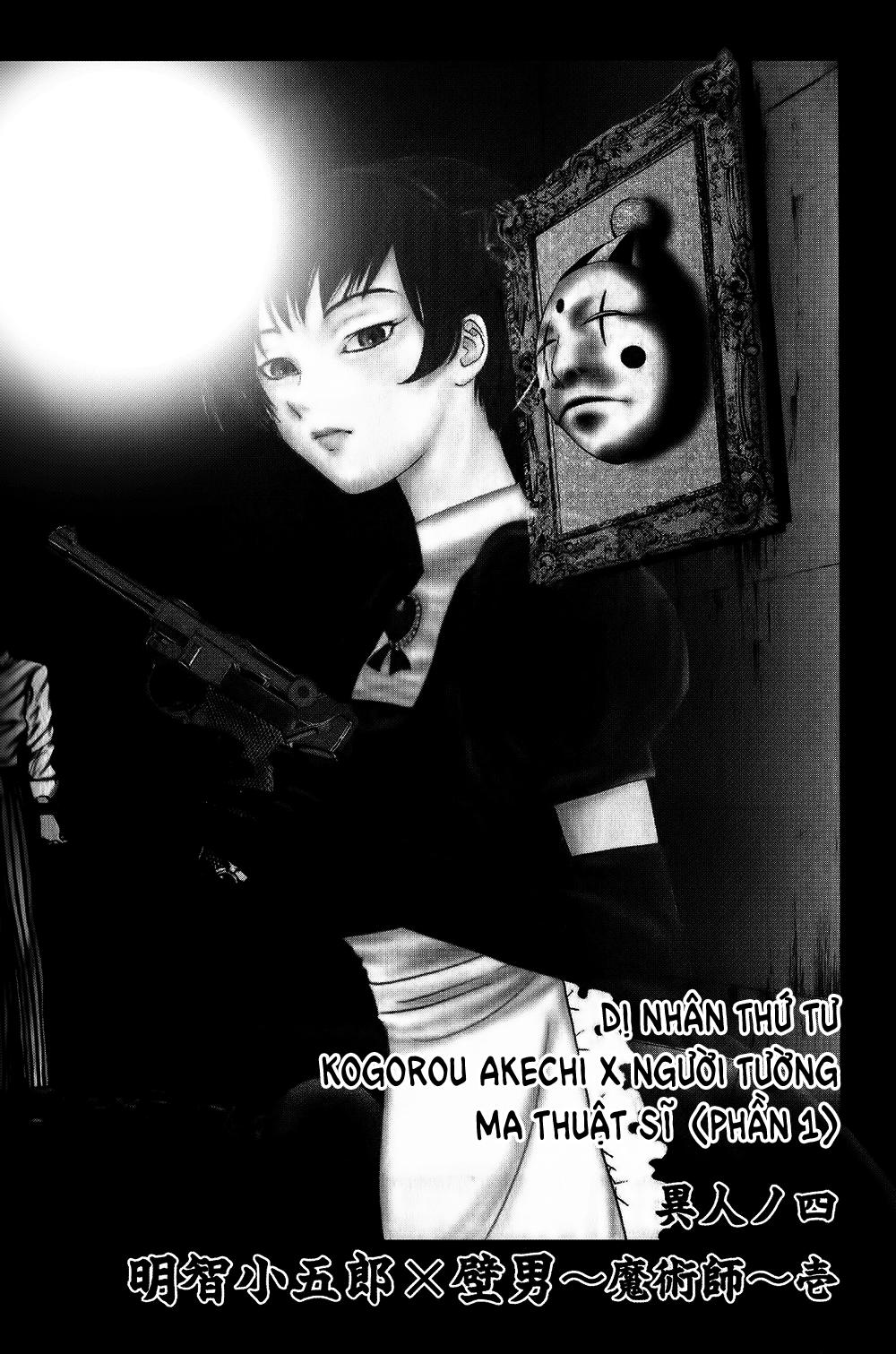 Dị Nhân Quán Chapter 5 - Trang 0
