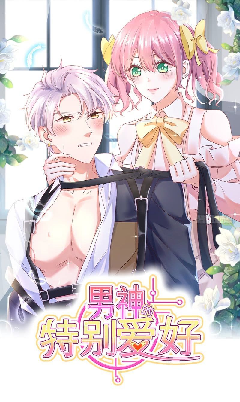 Sở Thích Đặc Biệt Của Nam Thần Chapter 4 - Trang 0