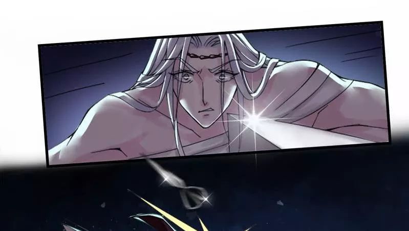 Phượng Hoàng Chapter 7 - Trang 1