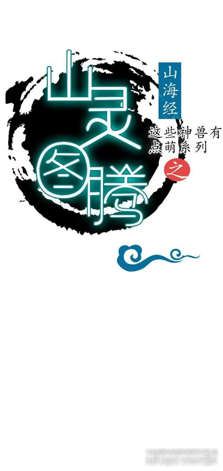 Định Mệnh Giữa Vị Thần Và Tiểu Cô Nương Chapter 23 - Trang 0