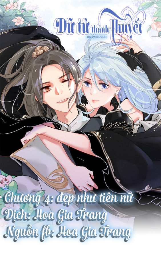Dữ Tử Thành Thuyết Chapter 4 - Trang 0