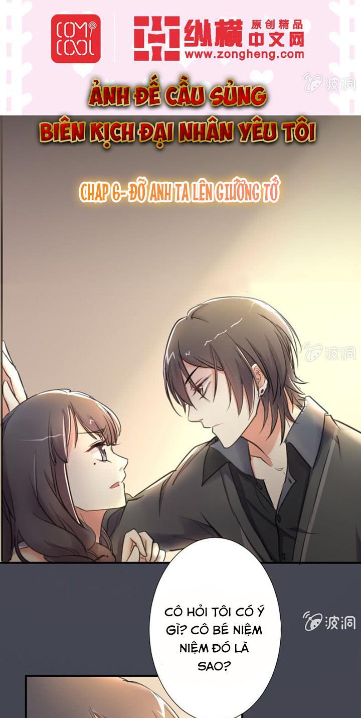Ảnh Đế Cầu Sủng Chapter 6 - Trang 0