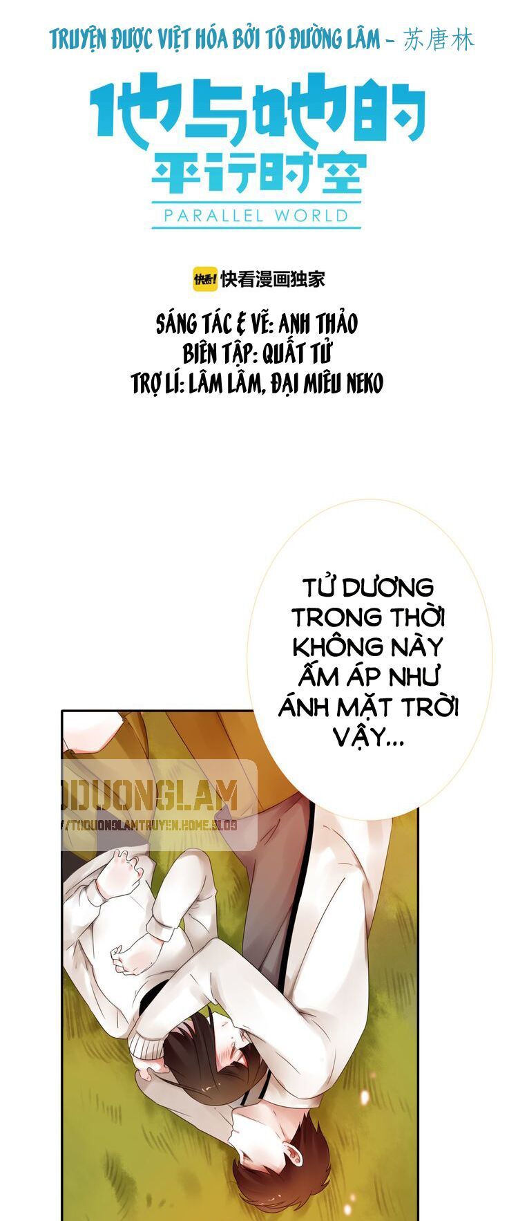 Thời Gian Và Không Gian Song Song Giữa Anh Và Cô Chapter 3 - Trang 0