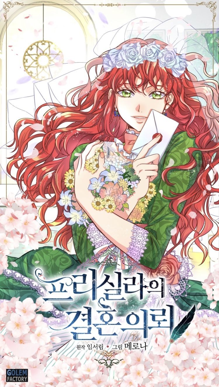 Yêu Cầu Kết Hôn Của Priscilla Chapter 2 - Trang 0