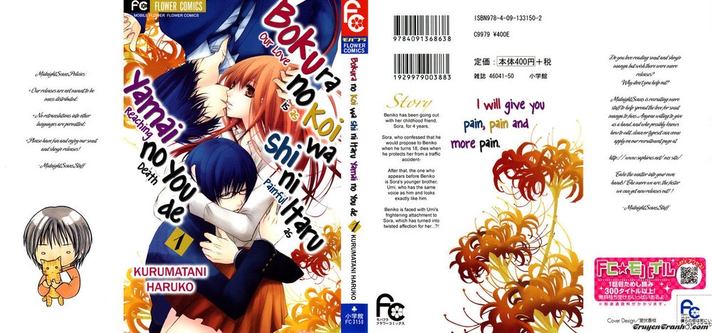 Tình Yêu Và Nỗi Đau Tột Cùng Chapter 1 - Trang 0