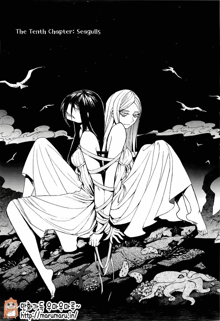 Kasane Chapter 10 - Trang 0