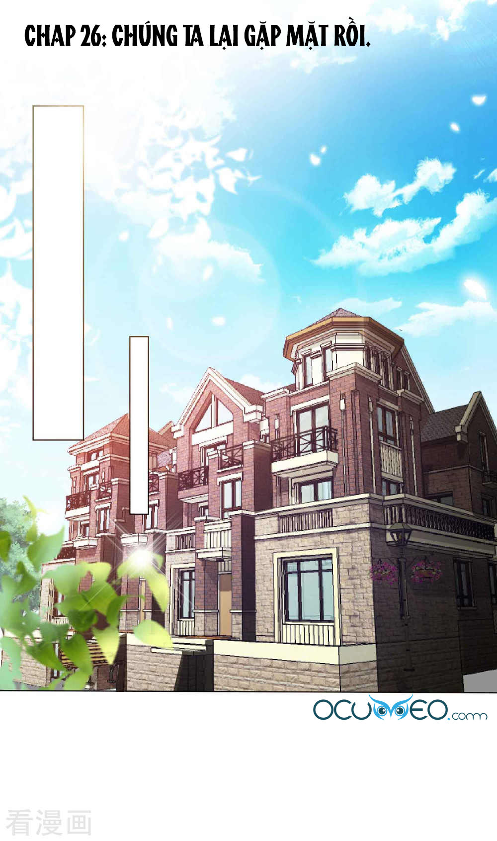Thời Thượng Nữ Vương Có Chút Tô Chapter 26 - Trang 0