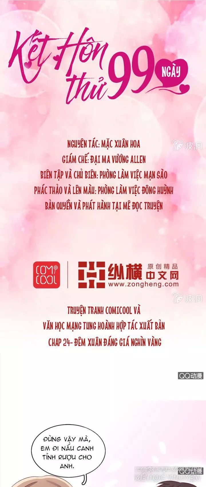 Kết Hôn Thử 99 Ngày Chapter 24 - Trang 0