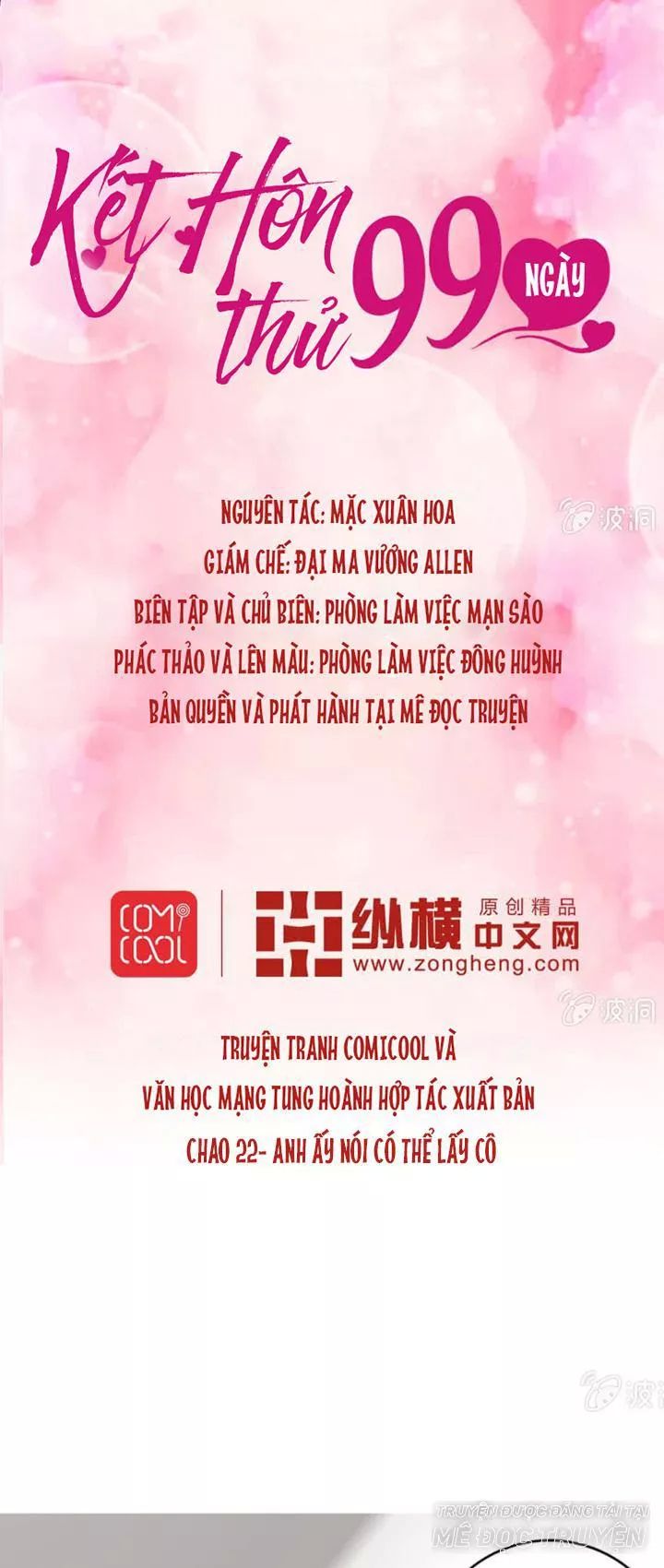 Kết Hôn Thử 99 Ngày Chapter 22 - Trang 0