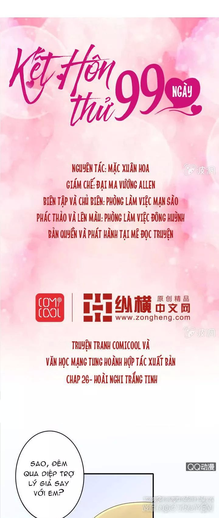 Kết Hôn Thử 99 Ngày Chapter 26 - Trang 0