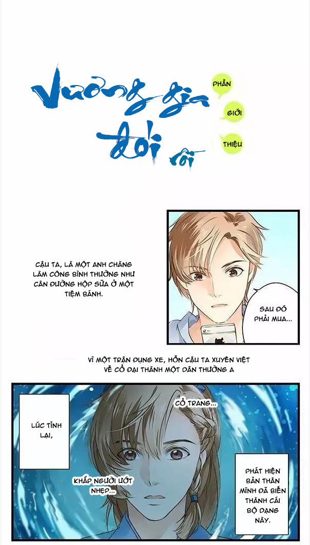 Vương Gia Đói Rồi Chapter 1 - Trang 0