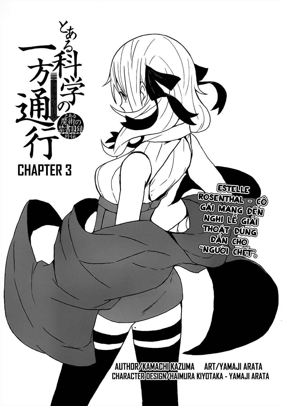 Siêu Năng Lực Gia Mạnh Nhất Thành Phố Học Viện Chapter 3 - Trang 0