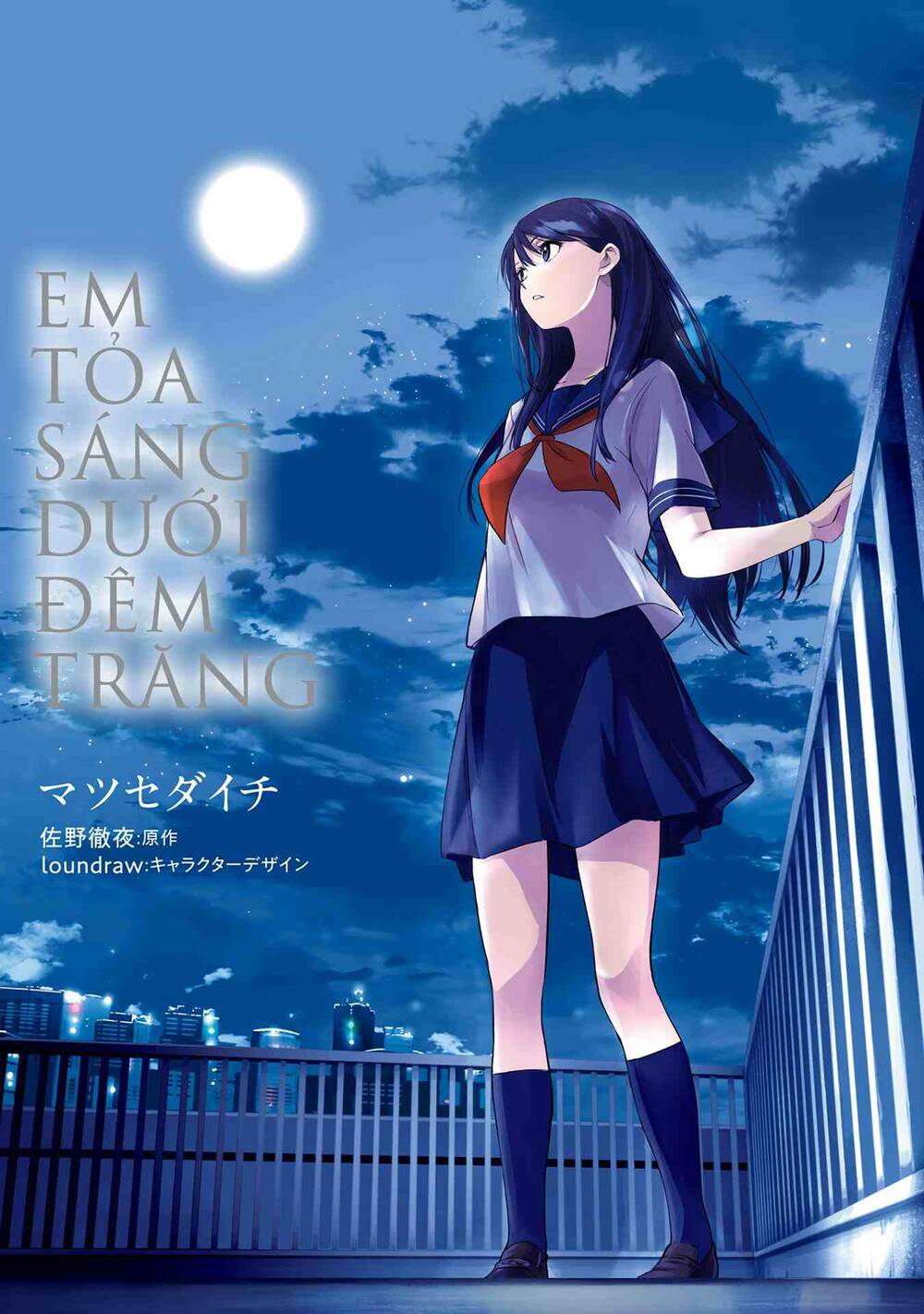 Em Tỏa Sáng Dưới Đêm Trăng Chapter 1 - Trang 0