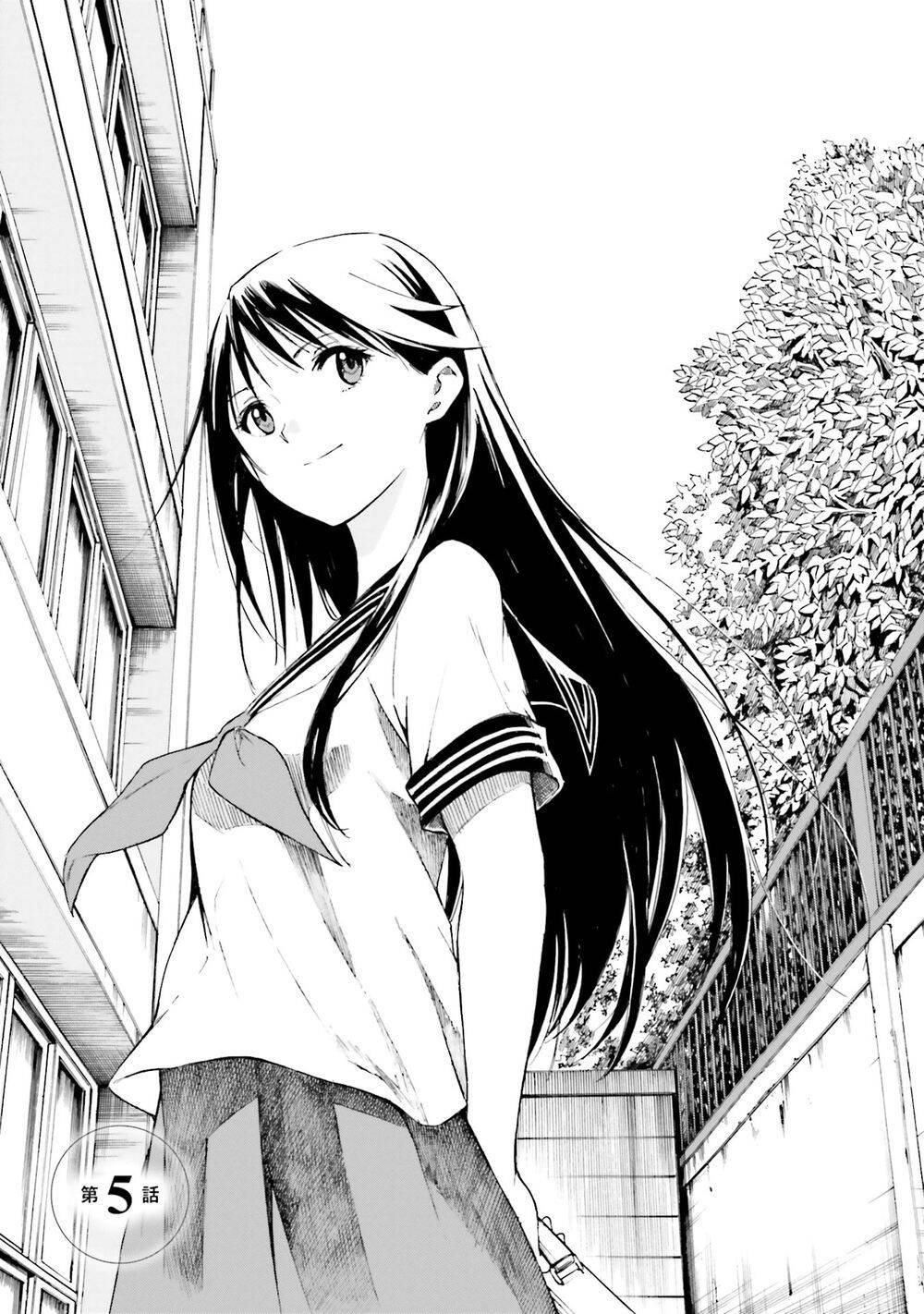 Em Tỏa Sáng Dưới Đêm Trăng Chapter 5 - Trang 0