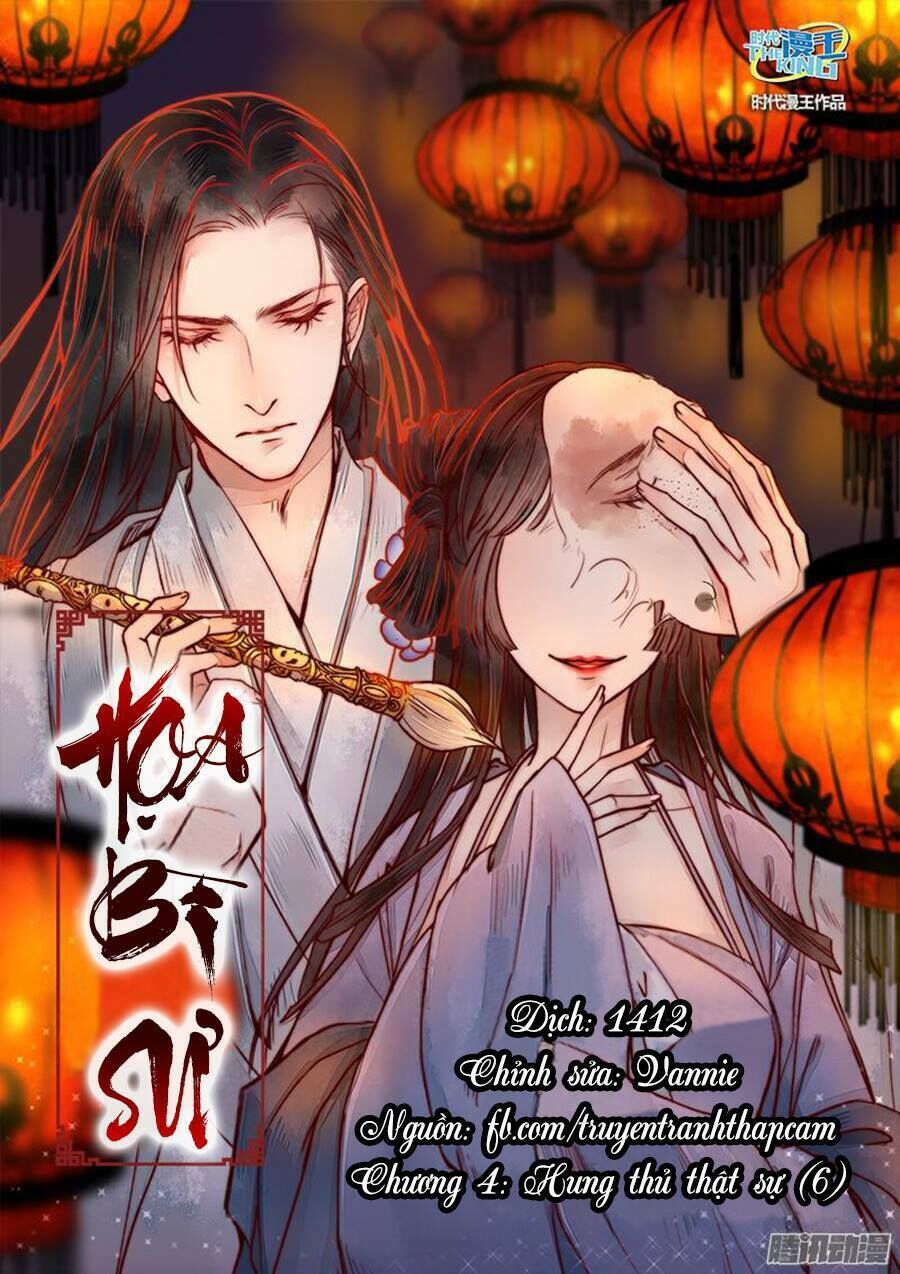 Họa Bì Sư Chapter 30 - Trang 0