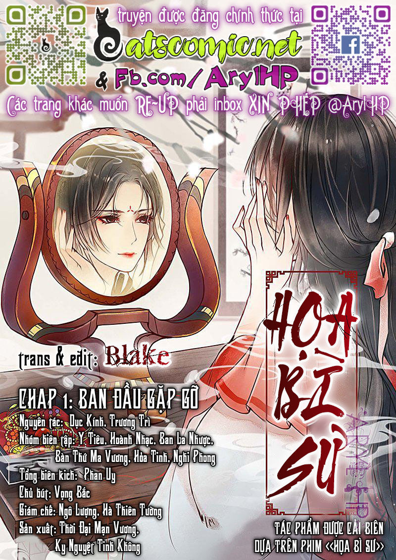 Họa Bì Sư Chapter 1 - Trang 0