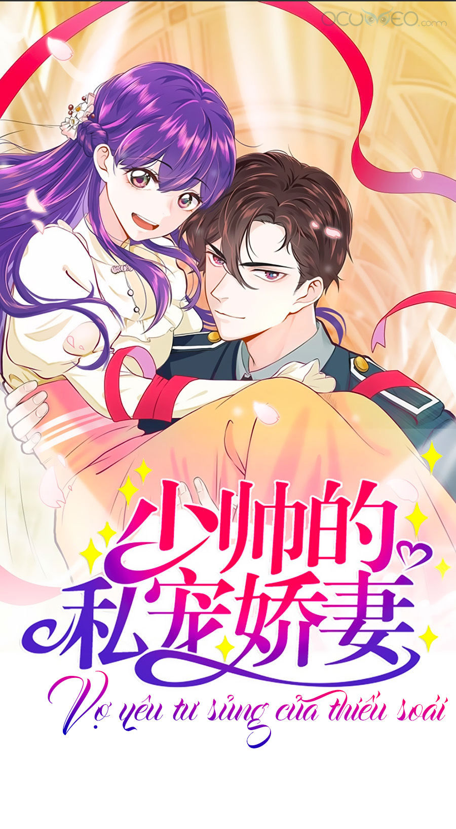 Vợ Yêu Tư Sủng Của Thiếu Soái Chapter 38 - Trang 0